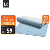 KeepTPE瑜伽垫健身垫男女183*61cm运动垫舞蹈垫训练垫防滑隔音减震