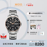美度（MIDO）瑞士手表 领航者系列 长动能 防水运动 自动机械钢带男表