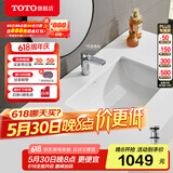 TOTO台盆嵌入式台下盆方形陶瓷台下洗脸洗手面盆LW2516B(07) LW2516【裸盆+原装弹跳下水器】