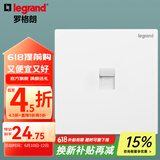 罗格朗（LEGRAND）开关插座面板 仕典系列玉兰白色86型暗装 电话插座