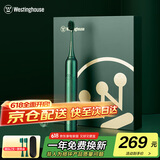 西屋（Westinghouse）西屋（Westinghouse） 成人声波电动牙刷软毛女士情侣牙刷送女友男生爸爸父亲节礼物 【精美礼盒】暮光绿