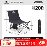 骆驼（CAMEL）户外折叠躺椅办公午休折叠床露营椅折叠椅野营椅子沙发午睡床2621