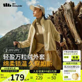 蕉下（beneunder）女士万粒绒外套PO17324抓绒宽松保暖外套 罗汉棕 165/88A(L) 