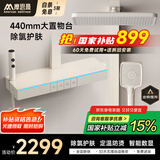 摩恩曼系列恒温花洒套装数显增压淋浴花洒全套氛围灯钢琴按键玻璃 M813-除氯护肤【奶白冷热】