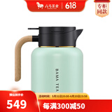 八马茶业 茶具 智能温显焖茶壶 保温壶 泡茶壶 养生壶 焖泡壶 清新绿 1500ml