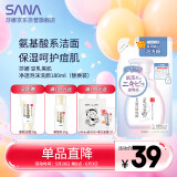 莎娜SANA 豆乳美肌净透泡沫洗颜180ml(替换装)