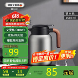 艾曼格（IMOGY）德国艾曼格保温水壶家用保温壶大容量热水壶316L不锈钢焖茶壶