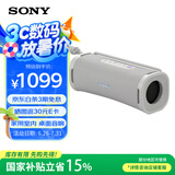 索尼（SONY）ULT FIELD 1 重低音户外便携式蓝牙音箱 IP67防水防尘持久续航 蓝牙5.3音响SRS-ULT10 米白