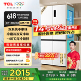 TCL 小清柠521升T5十字四开门双系统双净味大容量宽幅变温冰箱一级能效国家补贴20%风冷无霜R521T5-US