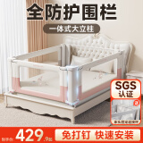 InnoTruth婴诺婴儿床围栏三面床上床围挡安全护栏单床边宝宝防摔挡板免打孔