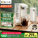 小熊（Bear）即热式饮水机 便携式烧水壶 小型迷你旅行速热直饮机 台式桌面家用桶装水抽水器YSJ-E40T9