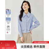 梵希蔓设计感白色衬衫女2025早春新款假两件拼接衬衣百搭打底上衣 M2650 蓝色条纹 M