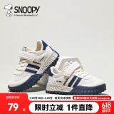 SNOOPY史努比童鞋男童运动鞋秋季耐磨跑步鞋小学生休闲鞋3807米深蓝30