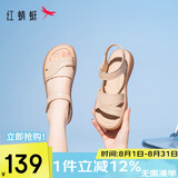 红蜻蜓闰月妈妈凉鞋夏季软底防滑中老年凉鞋不累脚女鞋WJK24842 杏色 39