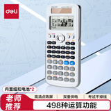 得力(deli)JD991CN双电源科学函数计算器 高中/大学教程考研奥数物理竞赛会计考试使用 白