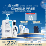 适乐肤（CeraVe）油痘CP(水杨酸洁面473ml+PM乳60ml)乳液洁面水杨酸洗面奶清洁毛孔