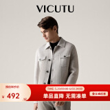 威可多（VICUTU）男士大衣双面呢子短款商务百搭秋冬季外套VRS88341665 白咖色 M