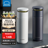 乐扣乐扣（LOCK&LOCK）家居管茶水分离杯保温杯男士大容量水杯泡茶杯商务学生送老师礼物 轻奢白 440ml 【升级款带茶隔 】 支持定制