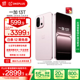 一加 13T 16GB+512GB 怦然粉 性能超强小直屏 骁龙 8 至尊版 冰川电池 AI 5G游戏oppo手机 国家补贴