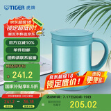 虎牌（TIGER）保温保冷水杯茶滤网杯男女办公杯CWM-A035-AM森林绿色350ml