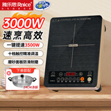 雅乐思电磁炉3000W大功率家用触控按键耐用面板十档火力纤薄定时功能电磁灶火锅炉 一键提速3500W|24cm汤锅套装