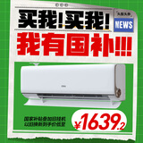 康佳（KONKA）大1.5匹超一级能效省电小风帆 家电国家补贴 60m³/h真新风 AI语音冷暖挂机KFR-35GW/LXF1以旧换新
