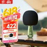 唱吧小巨蛋麦克风G2升级版复古绿 无线蓝牙K歌麦克风音箱 话筒音响一体 生日礼物