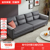 全友家居 简约四人位沙发直排式布艺沙发客厅家具小户型北欧休闲沙发