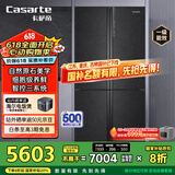卡萨帝（Casarte）635升原石系列十字四开门一级能效无霜变频三系统超大容量家用冰箱BCD-635WVPAU1
