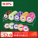 望京扑克2000大面值黏土筹码 德州扑克筹码牌 麻将棋牌筹码币套装