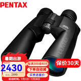 PENTAX日本宾得SPWP防水大口径霸气型双筒望远镜高清高倍微光夜视演唱会 SP 挑战版20X60WP