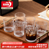 青苹果咖啡杯 耐热玻璃水杯套装 家用玻璃杯竖纹茶杯洋酒杯啤酒杯*6