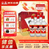 桂林三花酒 三星 米香型白酒 52度 480ml*6瓶 整箱装 端午送礼