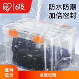 爱丽思（IRIS）密封箱相机单反防潮箱子相册证书衣服收纳箱储蓄防潮防霉收纳盒丝 橙色【58.7L】61.8x44.8x33.3