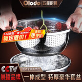 欧乐多加厚304不锈钢盆洗菜盆子厨房大号盆洗菜盆和面盆漏盆家用淘米盆 加厚盆24cm+漏盆24cm组合