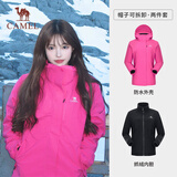 骆驼（CAMEL）冲锋衣女三合一黑色外套男户外防暴雨防风防水旅游登山服