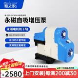 唯之家智能变频增压泵家用全自动热水器自来水加压泵自吸泵别墅恒压泵 lgic404+安装全自动智能变频泵