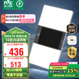 雷士（NVC）风暖浴霸双LED灯离子杀菌浴霸暖风照明排气一体浴室集成吊顶Y358