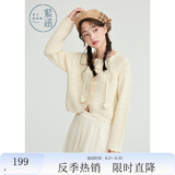 紫涵小香风针织开衫镂空波浪边外套女秋季温柔慵懒针织衫 米白 S