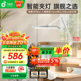 孩视宝国AA级夹式台灯护眼学习家用灯全光谱卧室床头灯读写智能夹灯TH30