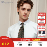 恺米切（CAMICISSIMA）意大利品牌四季免烫男士衬衫  6色可选免烫衬衣男 浅灰色（修身）IBC3A207MSY81 40