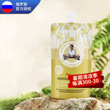 婀卡菲娅老奶奶 面膜 俄罗斯国家馆进口 涂抹水洗泥膜 补水保湿提亮清洁毛孔黑头 100ml 黄色水嫩