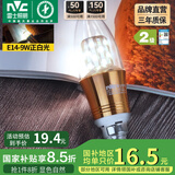 雷士（NVC） 灯泡led灯泡尖泡吊灯壁灯家用照明节能三色变光蜡烛尖泡 【E14】9瓦正白光 LED蜡烛尖泡