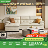顾家家居（KUKA） 沙发真皮沙发头层牛皮现代简约客厅整装皮艺沙发家具1022 糯米白三人位躺右2.76m 多人位