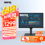 明基（BenQ）BL2490T 23.8英寸IPS  升降旋转商务办公 100Hz高刷 专业色域硬件滤蓝光降频闪智慧爱眼电脑显示屏