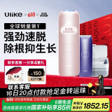 Ulike Air4【2025全新升级】蓝宝石冰点脱毛仪女士刮毛刀剃毛器私处美容仪男士送礼生日礼物母亲节 【2025全新升级】Air4星黛粉+洁净舱+刮刀