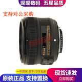尼康（Nikon）35 50 85 1.8 1.4 二手单反相机镜头 大光圈人像定焦长焦镜头 小痰盂 尼康AF-S 50 F1.8G 95新