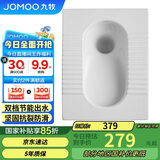 九牧（JOMOO）卫生间蹲便器厕所家用蹲坑不挂污易清洁蹲厕陶瓷14095-1/21P-2