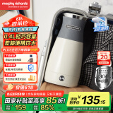 摩飞电器（Morphyrichards）【国家补贴】便携式电热水壶烧水壶 家用旅行0.4L便携电水壶随行泡茶办公室养生保温杯MR6090灰