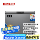 妮雪冰柜商用家用冷柜卧式大容量全冷冻柜展示柜冷冻冷藏大冰柜 398单温铜管智能版850*700*850mm